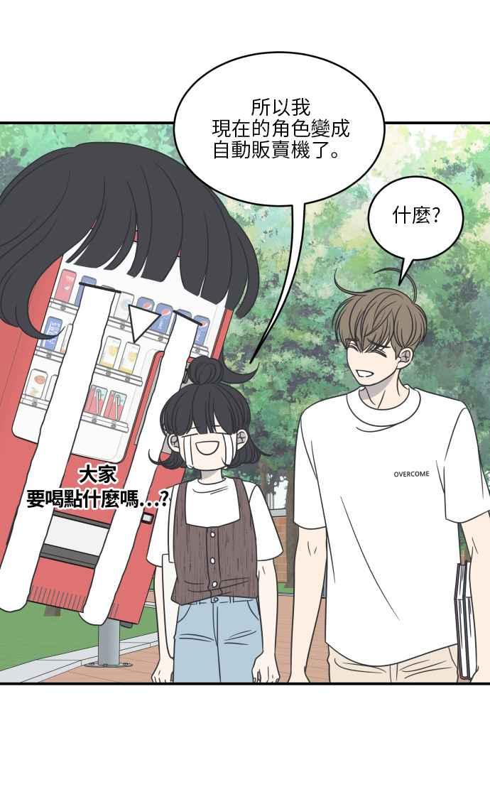 第 71 页