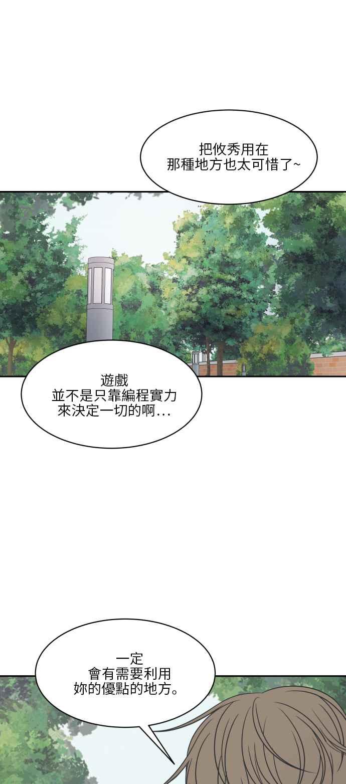 第 72 页