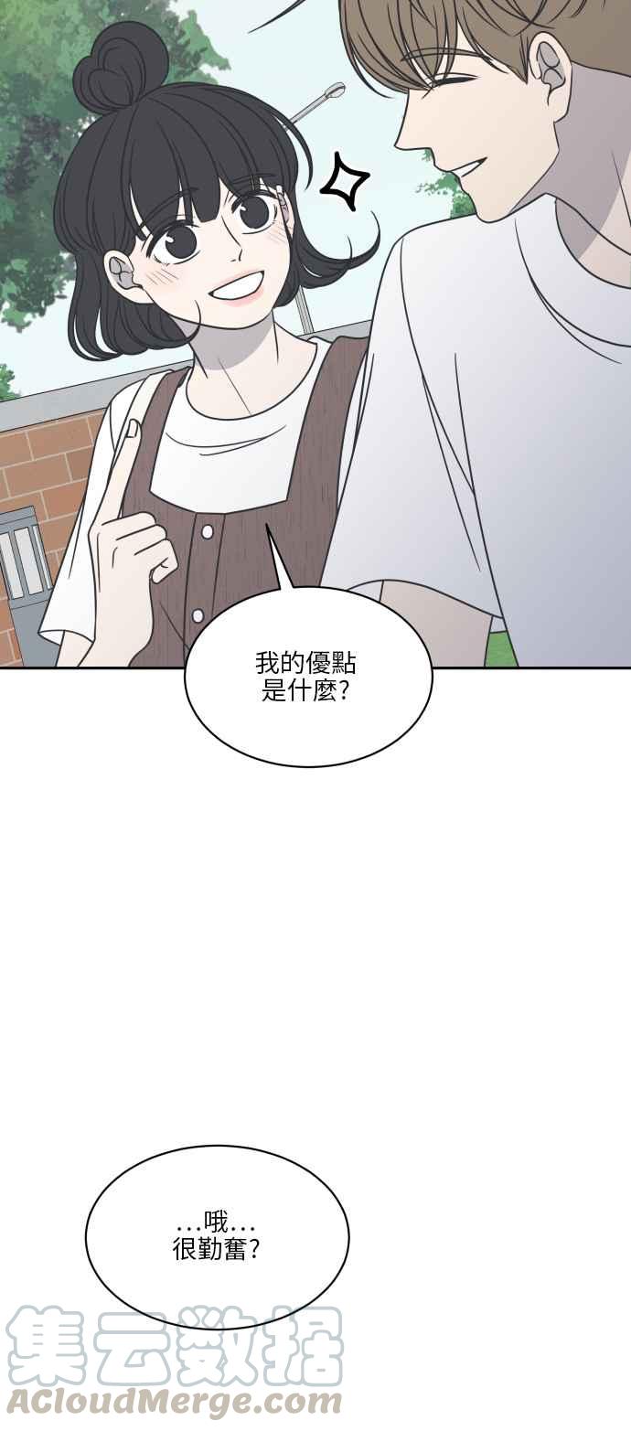 第 73 页