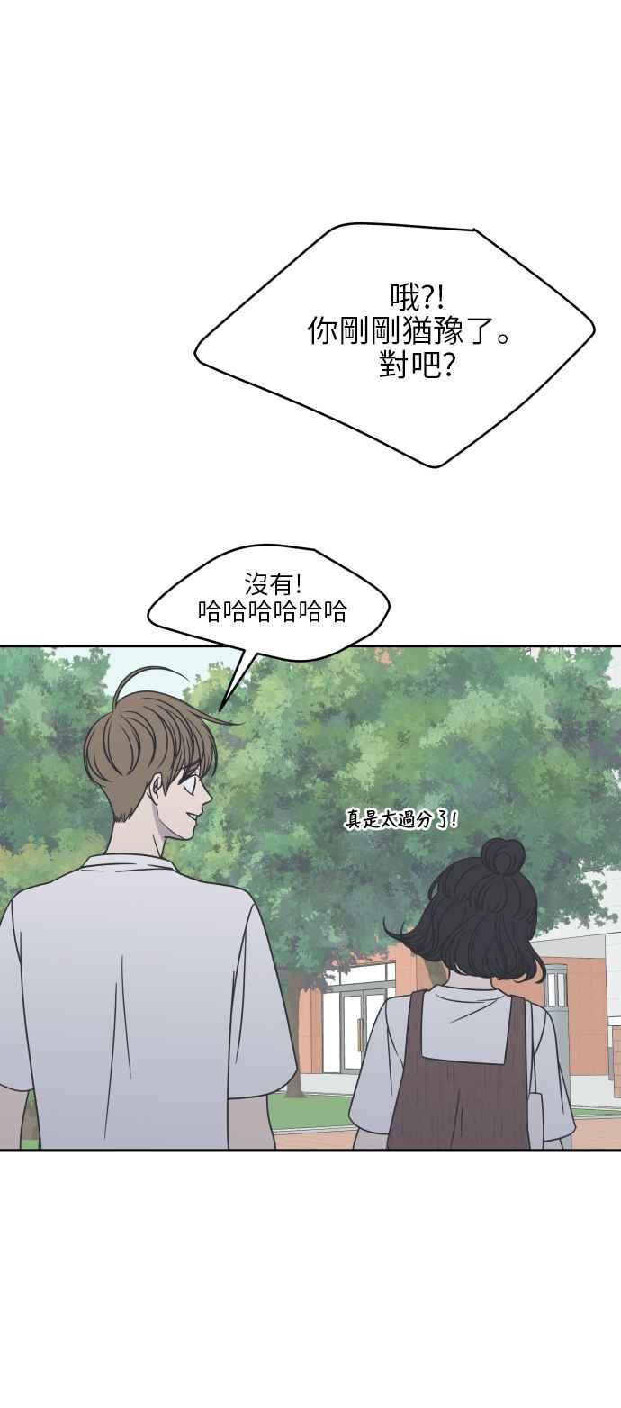 第 74 页