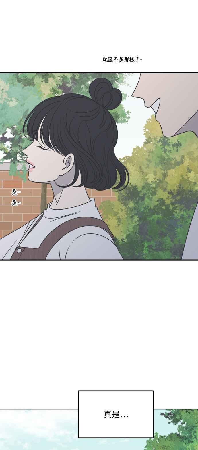 第 75 页