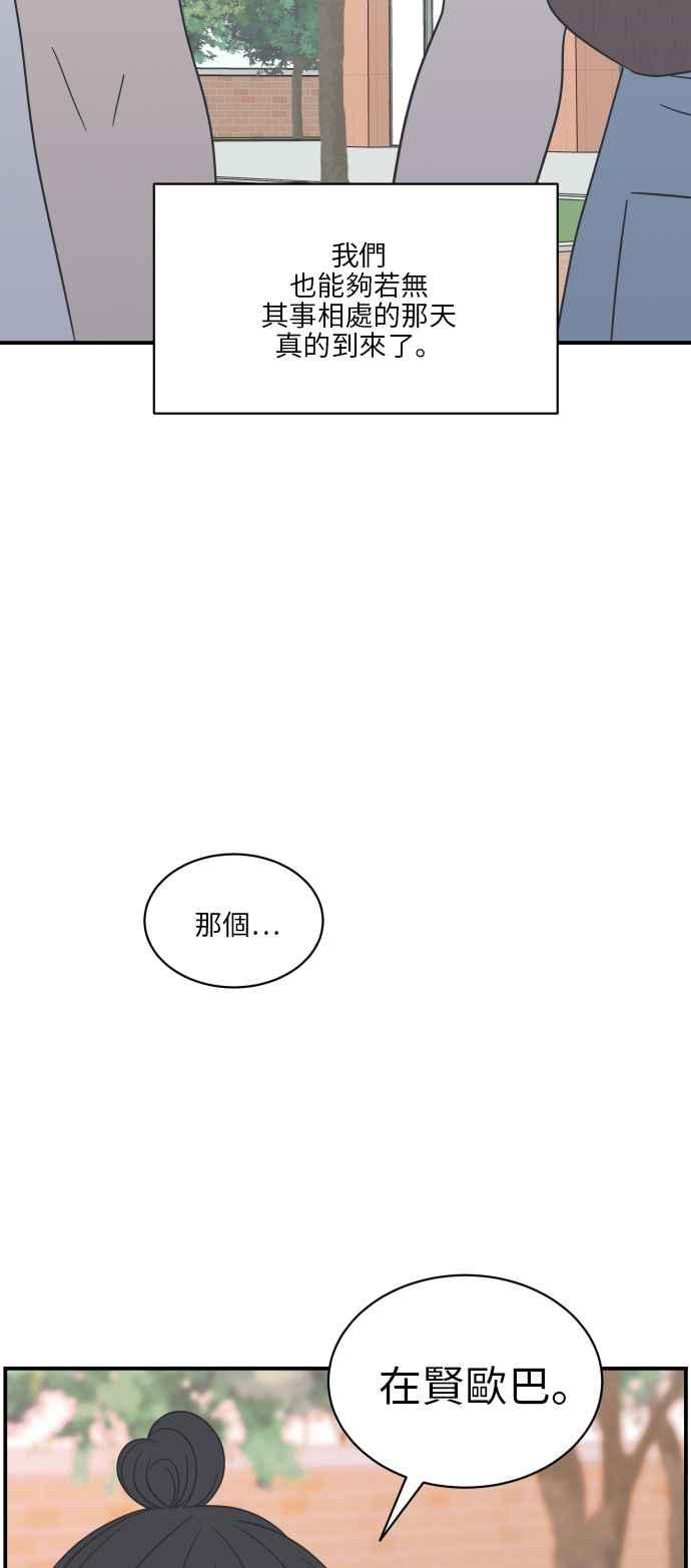 第 80 页