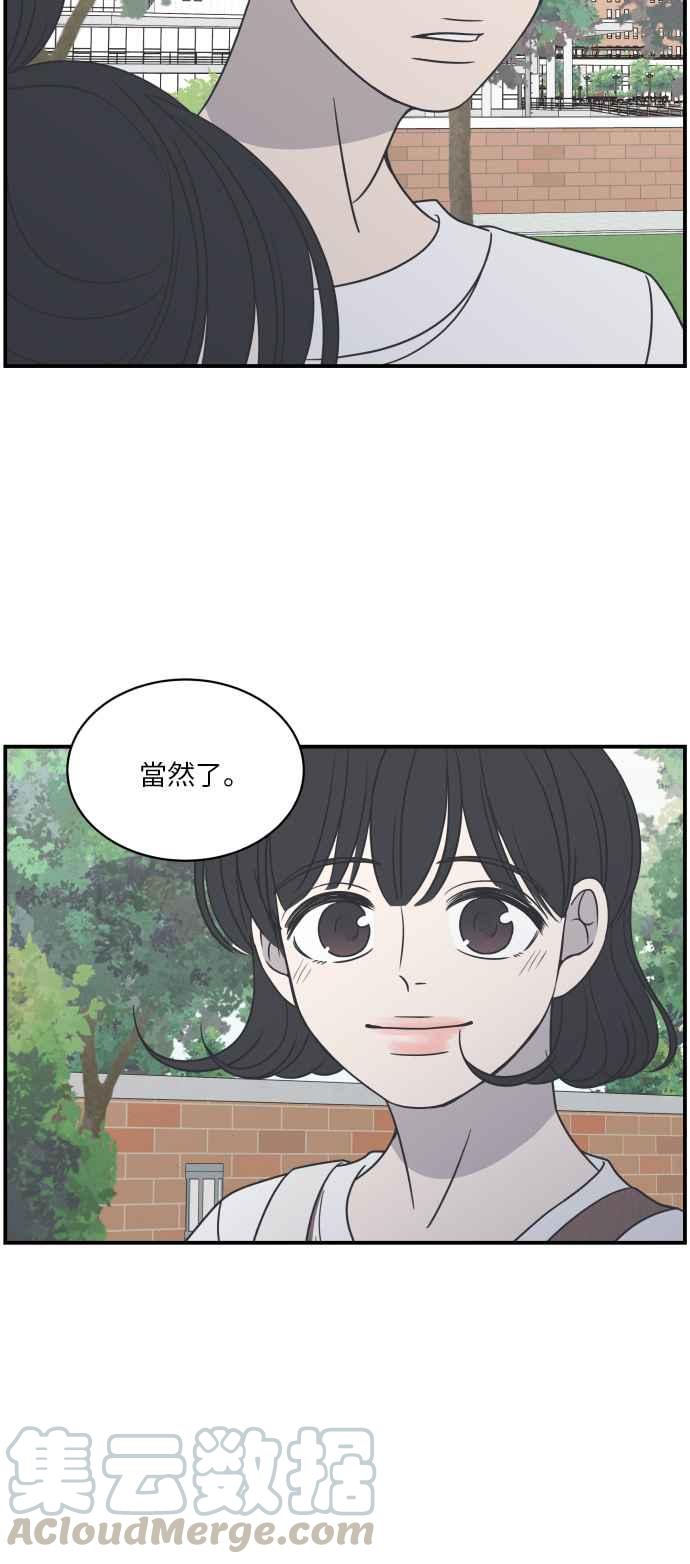 第 82 页