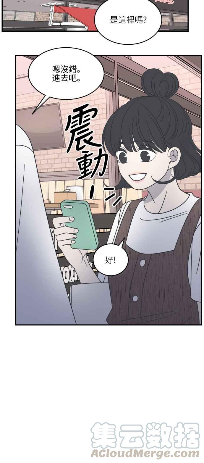 第 85 页