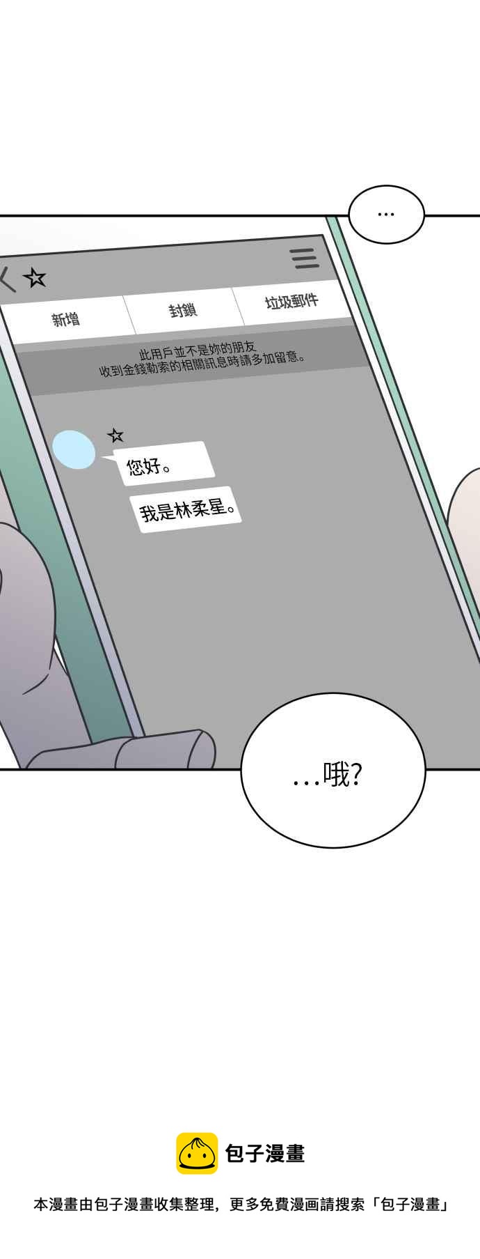 第 86 页