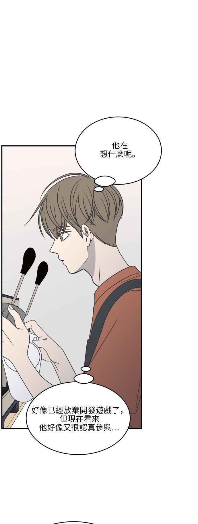 第 47 页