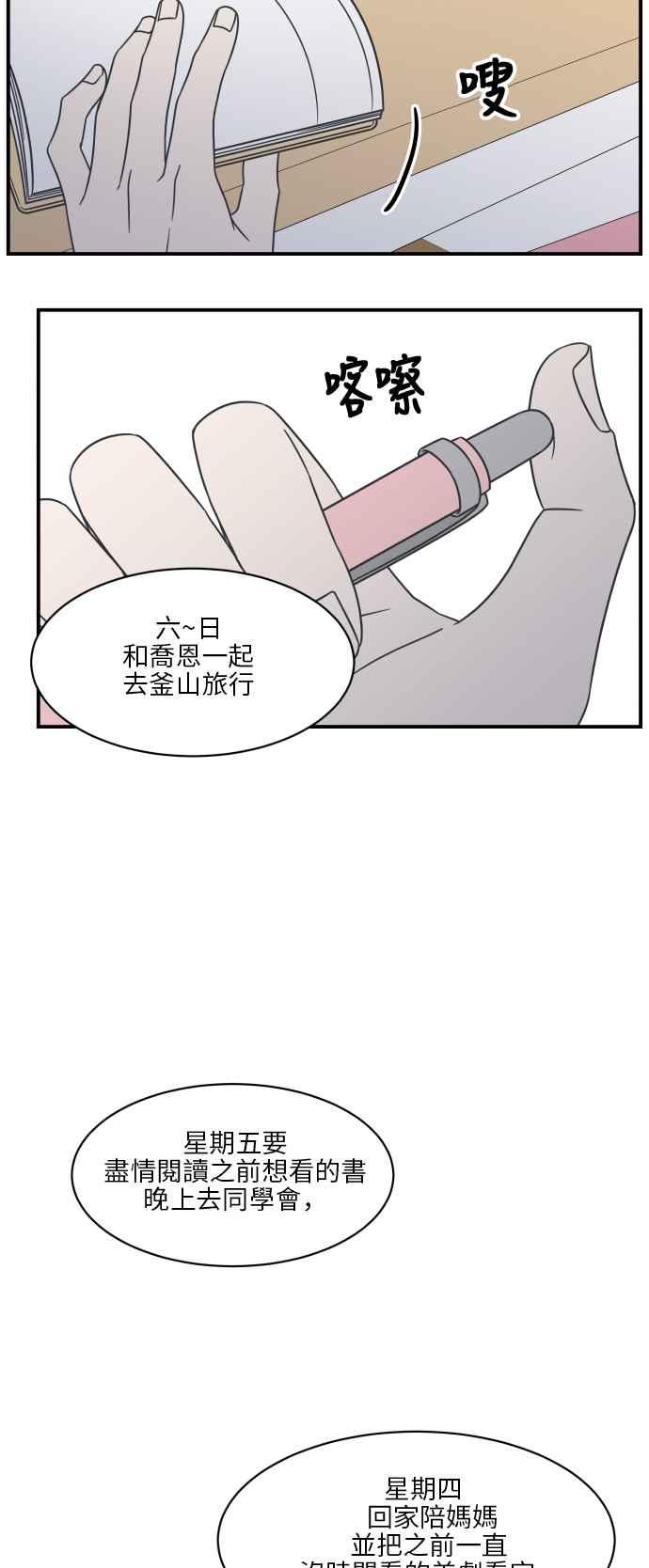 第 45 页