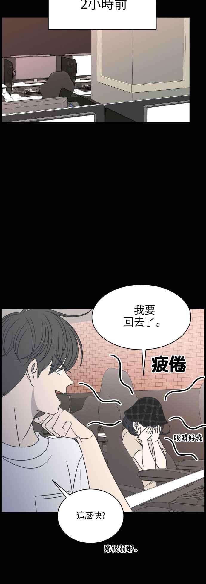 第 29 页