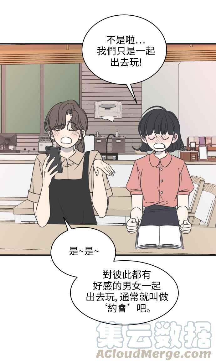 第 49 页