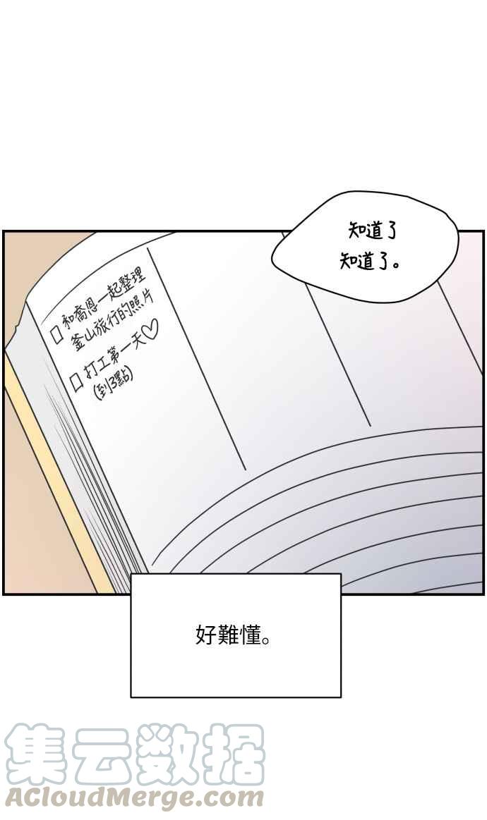 第 52 页