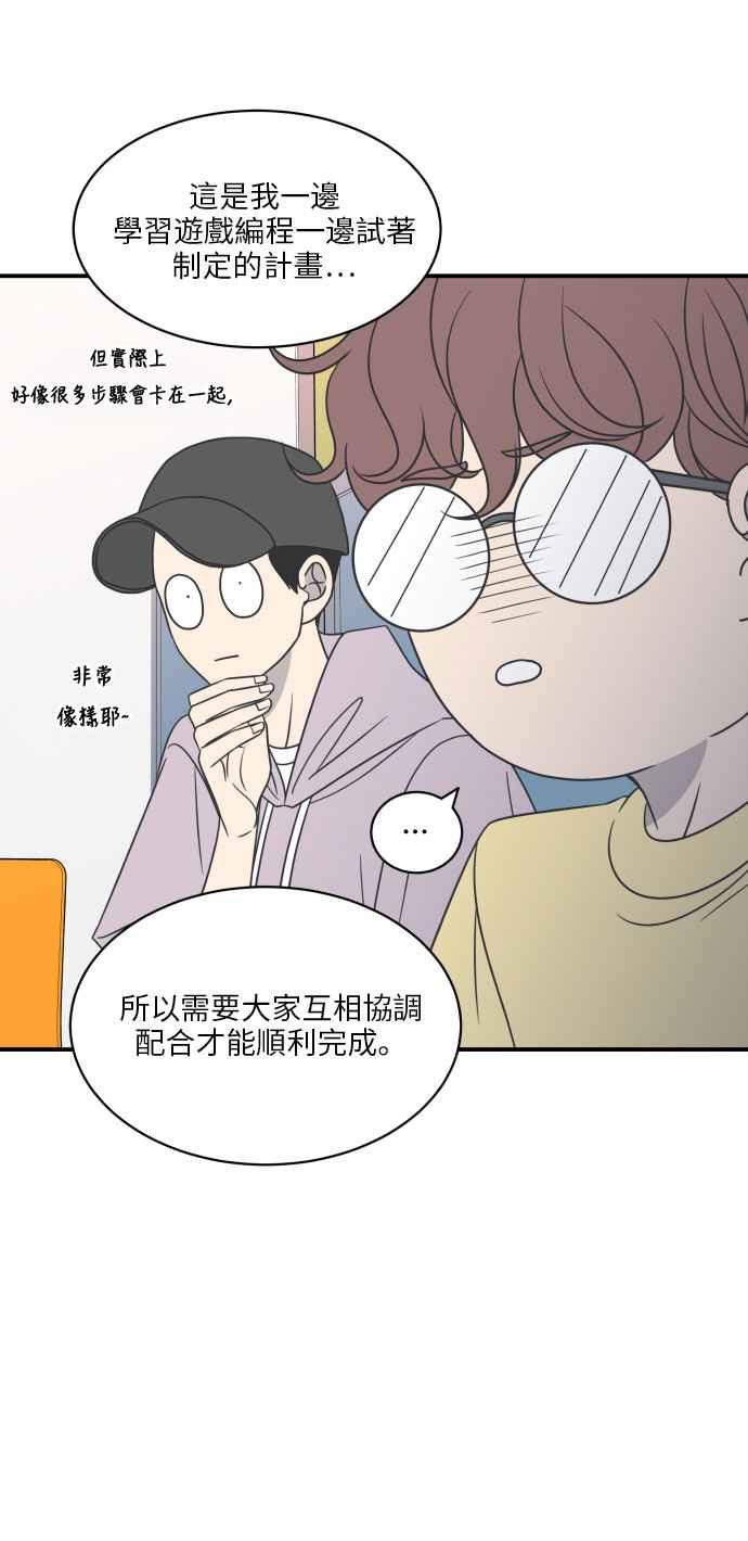 第 50 页