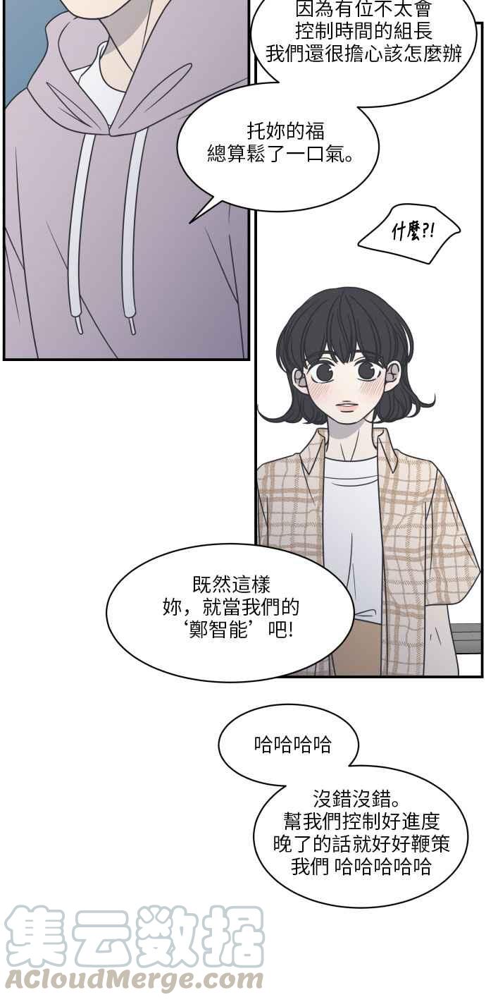 第 55 页