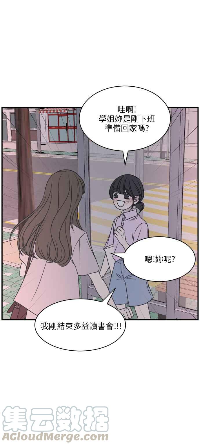 第 55 页
