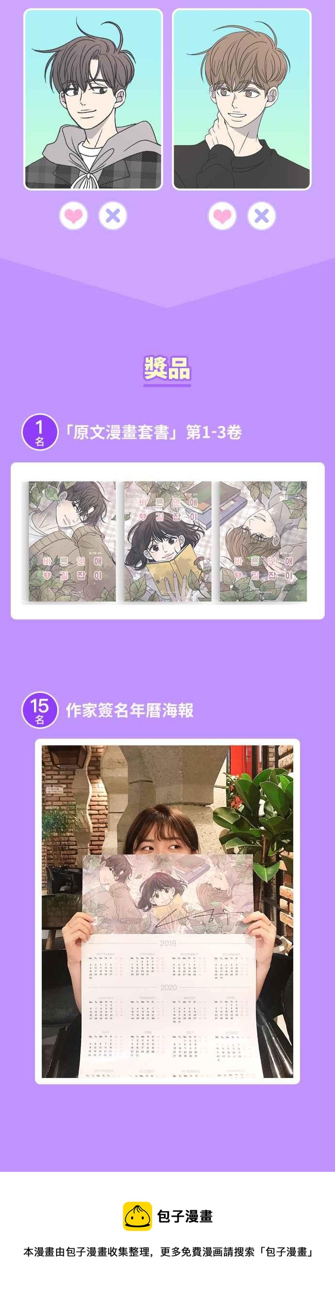 第 59 页