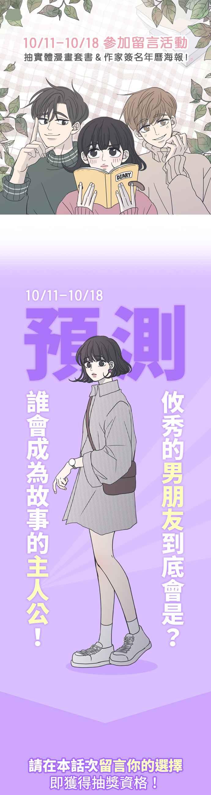 第 53 页
