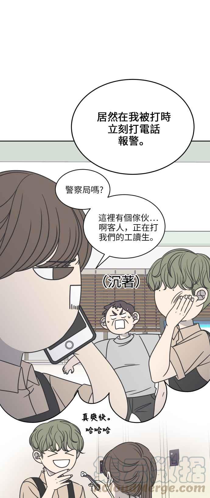 第 52 页