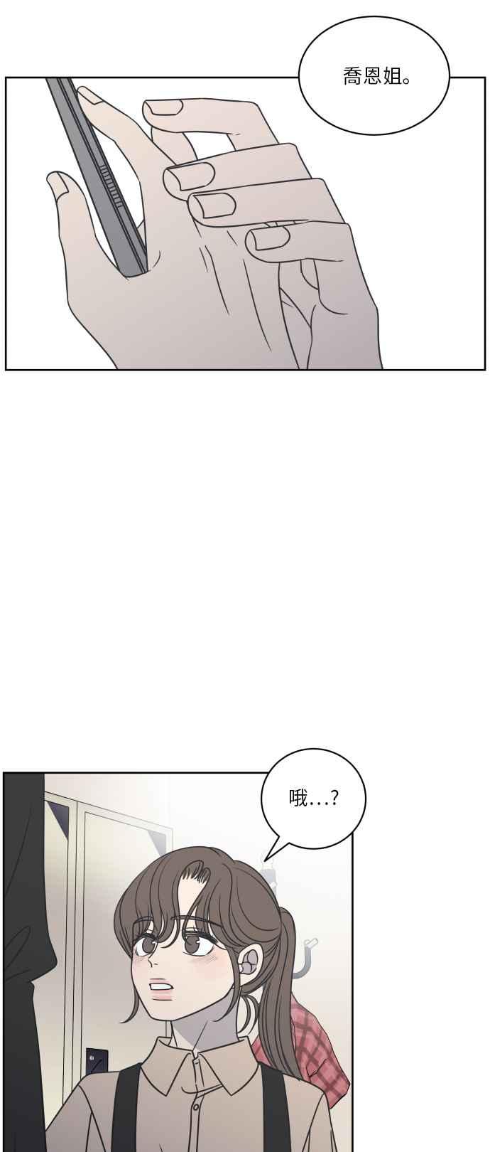第 56 页