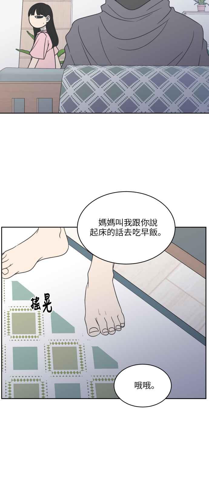 第 63 页