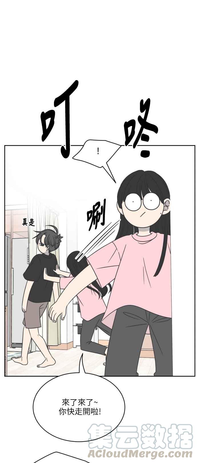第 64 页