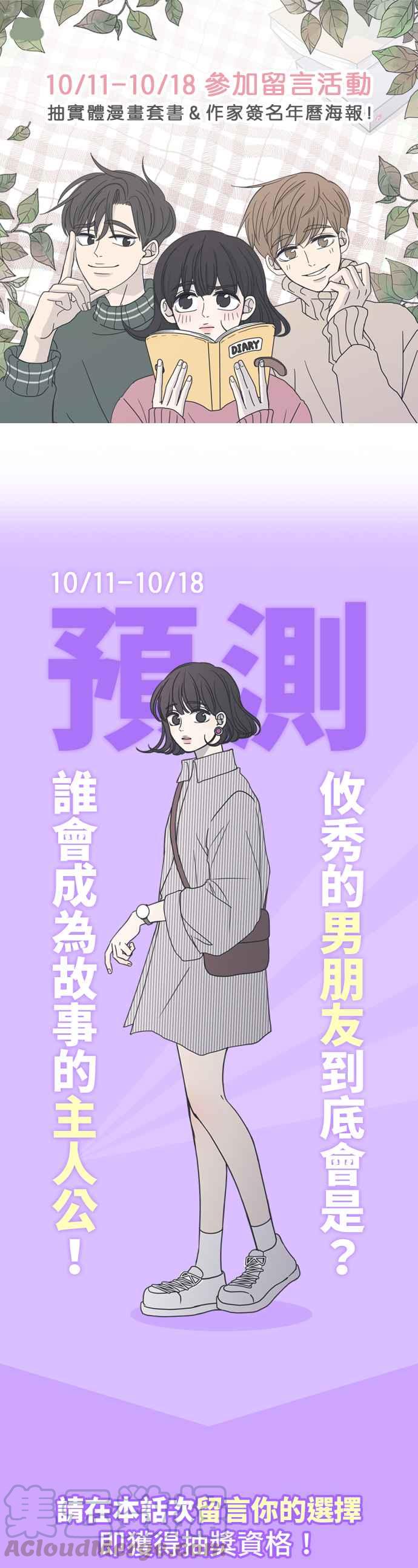 第 67 页
