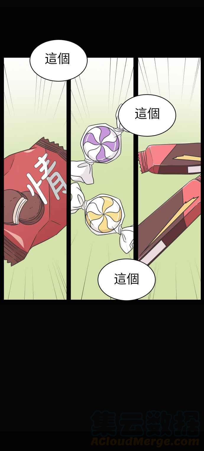 第 37 页