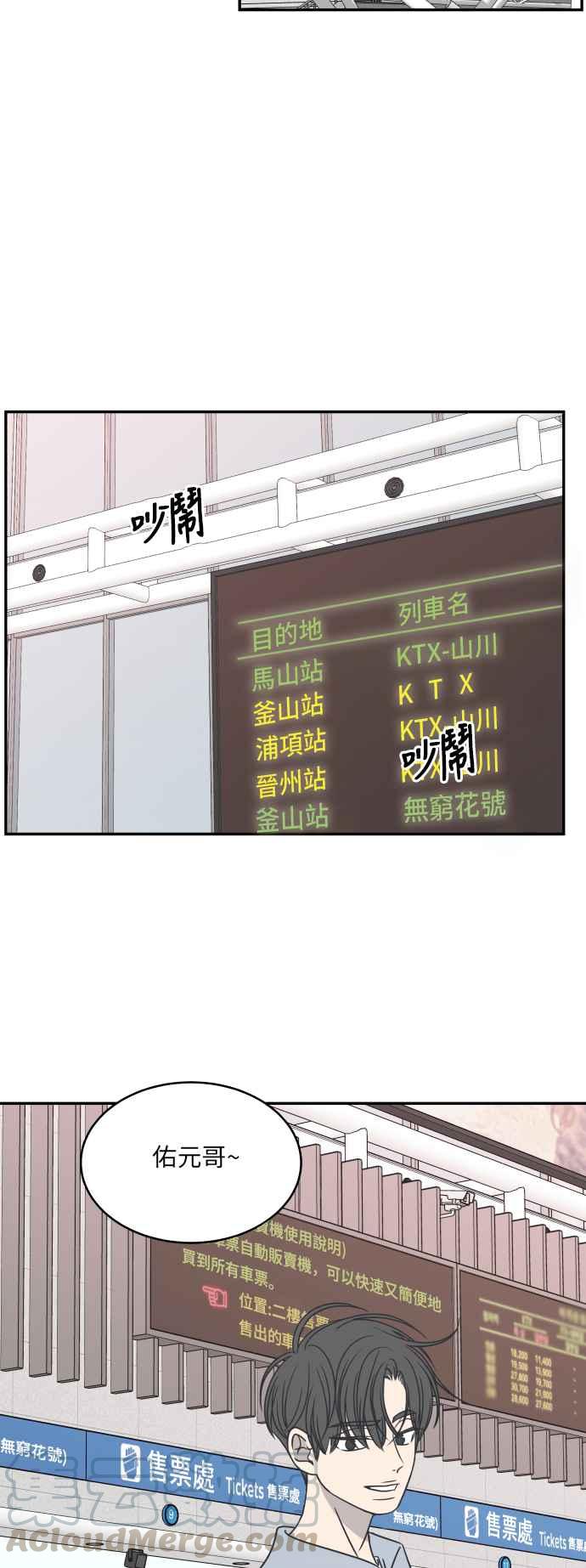 第 40 页