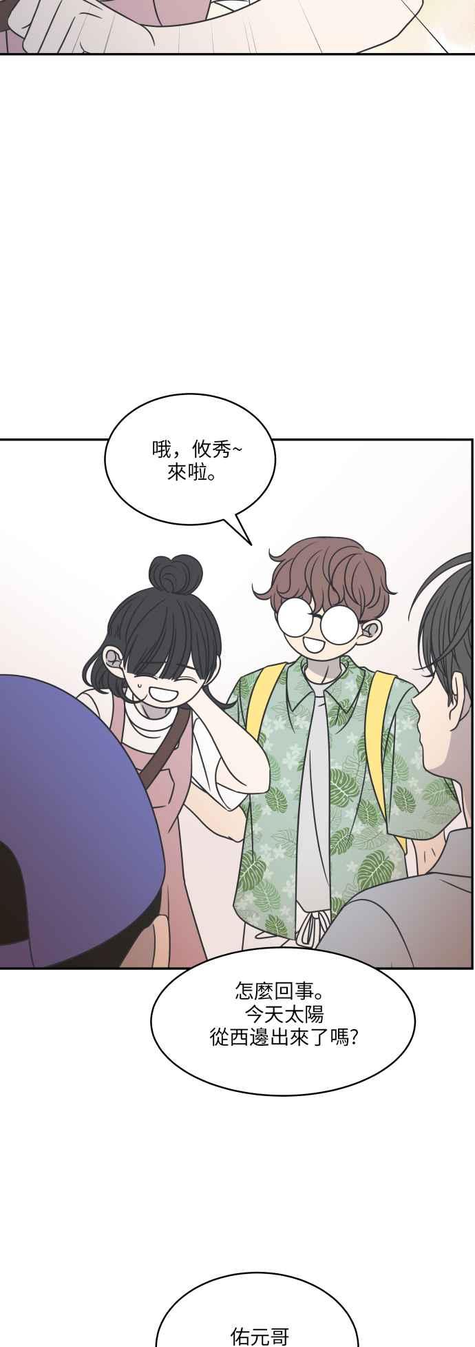 第 45 页