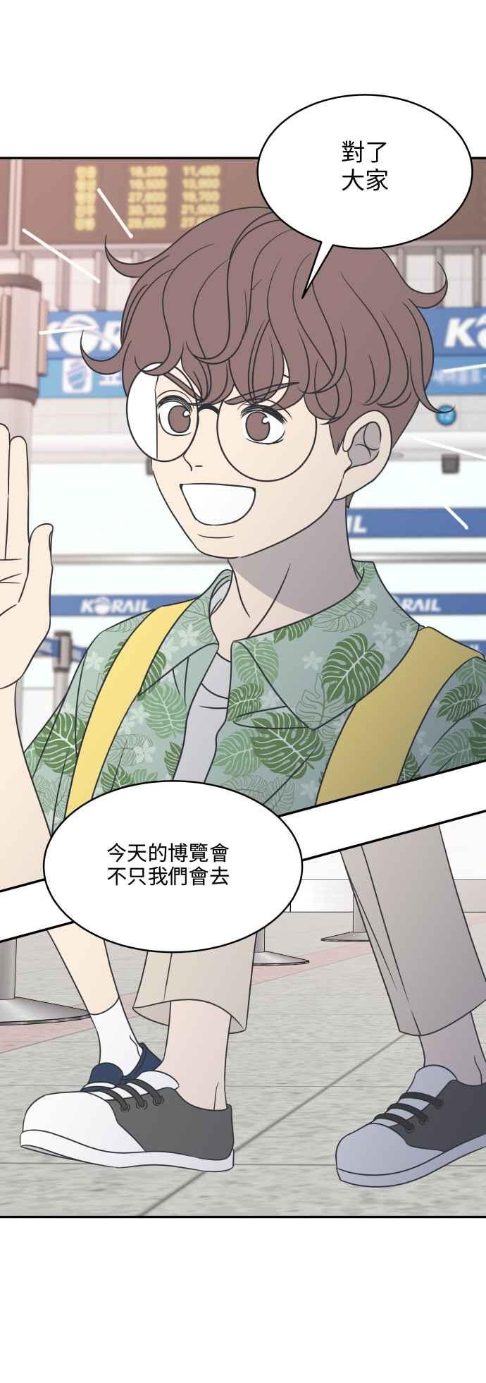 第 50 页
