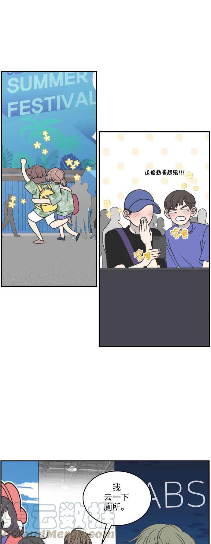 第 46 页
