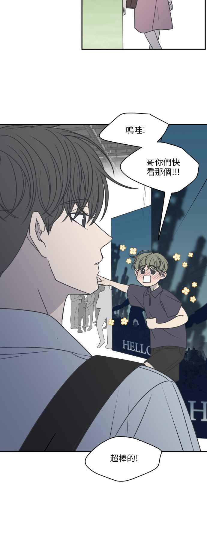 第 48 页