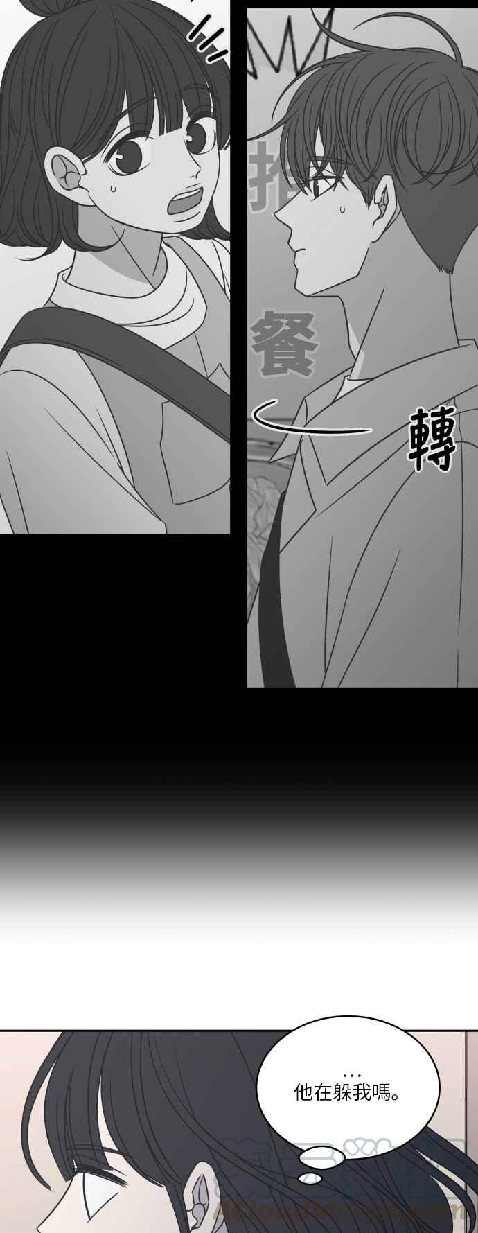 第 52 页