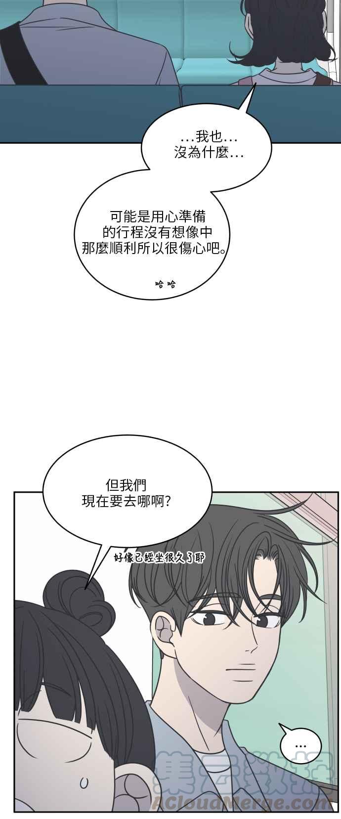 第 49 页