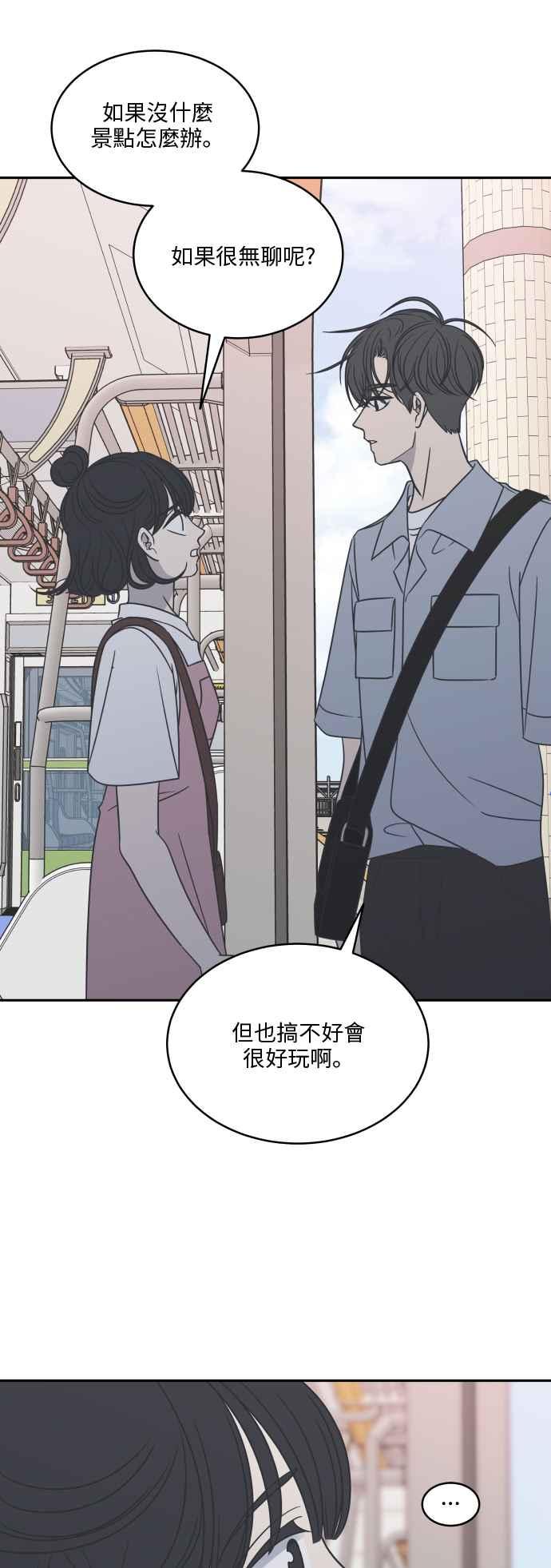 第 54 页