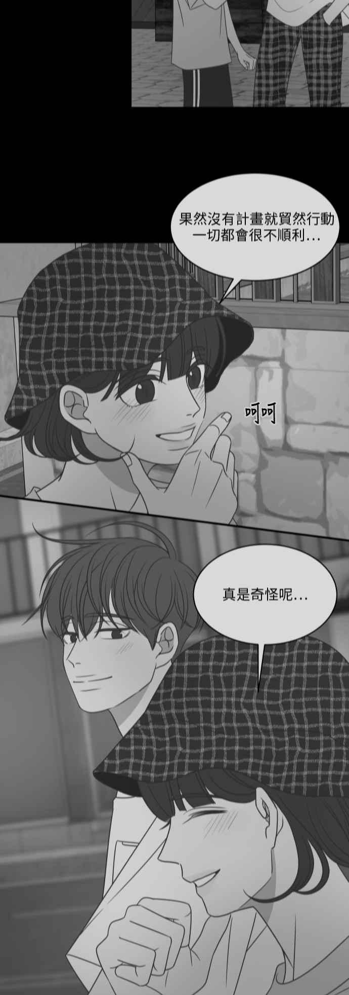 第 57 页