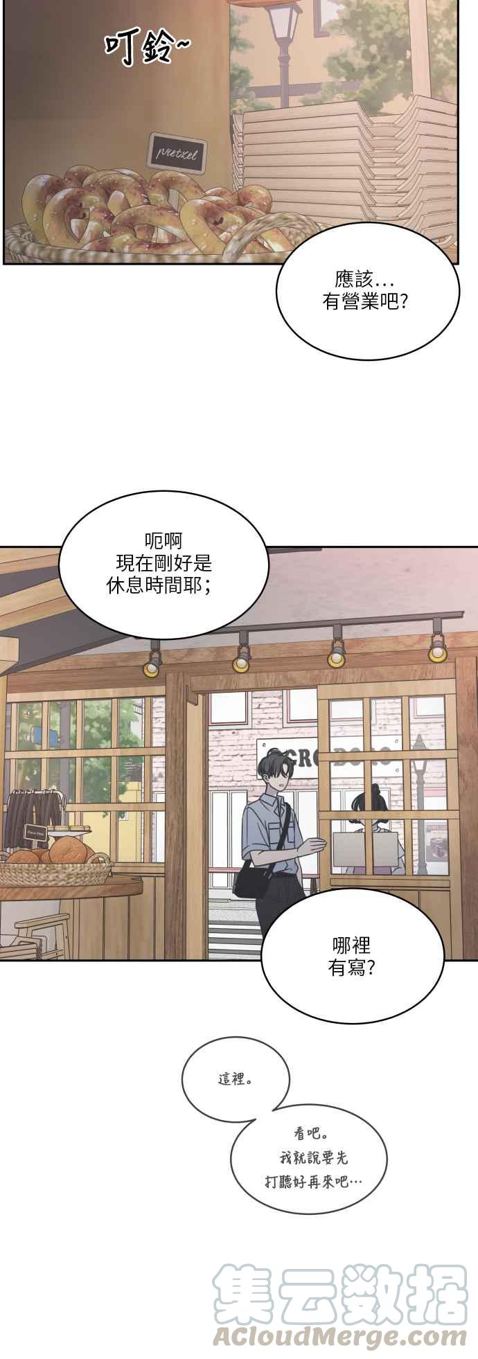 第 61 页