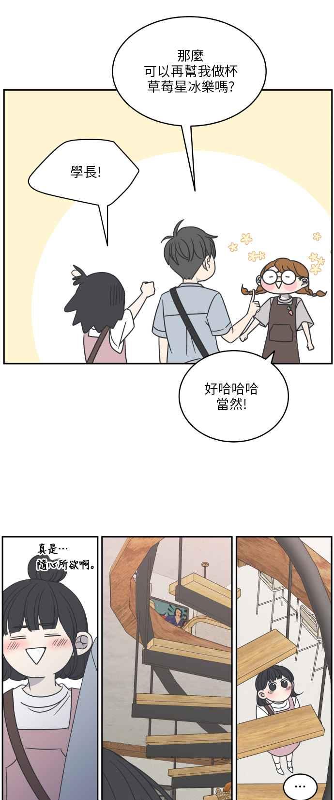 第 65 页