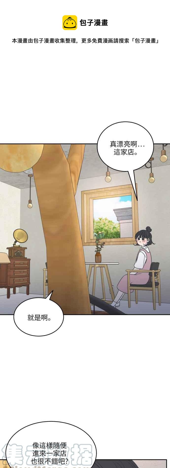 第 67 页