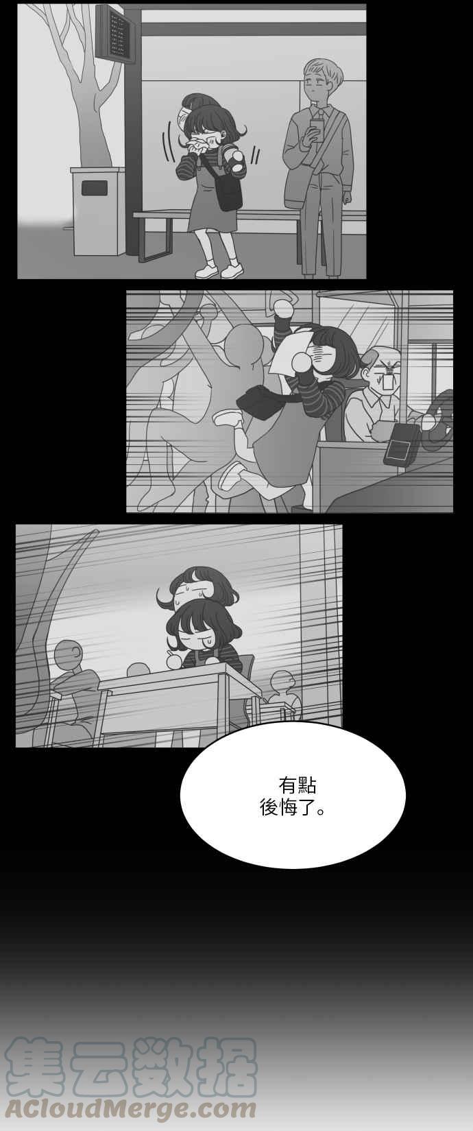 第 70 页