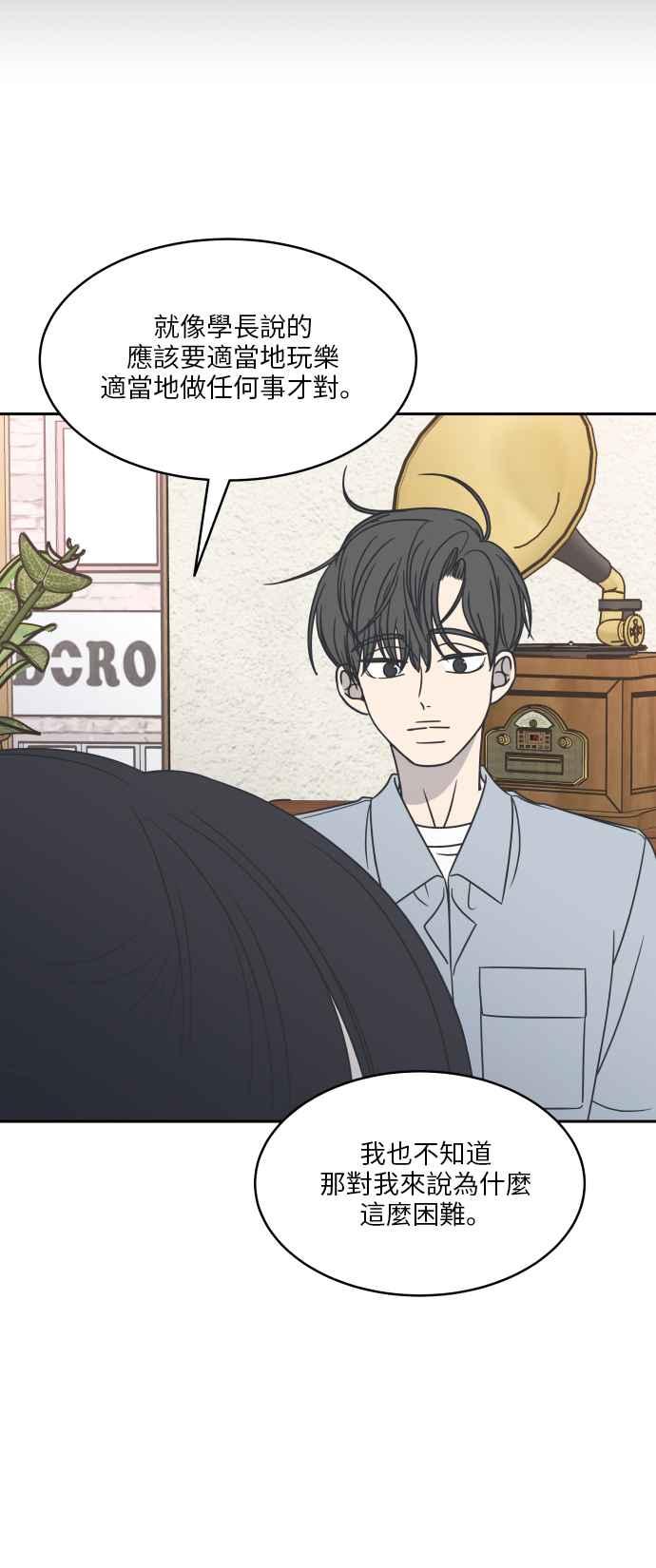 第 71 页
