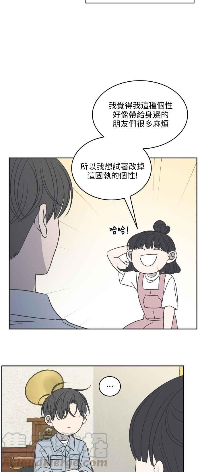 第 73 页