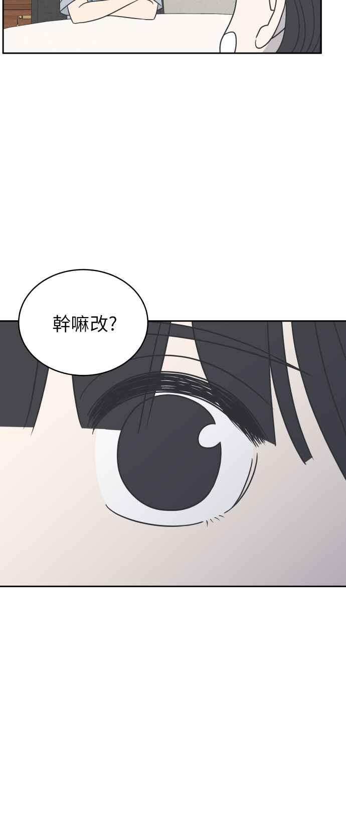 第 74 页