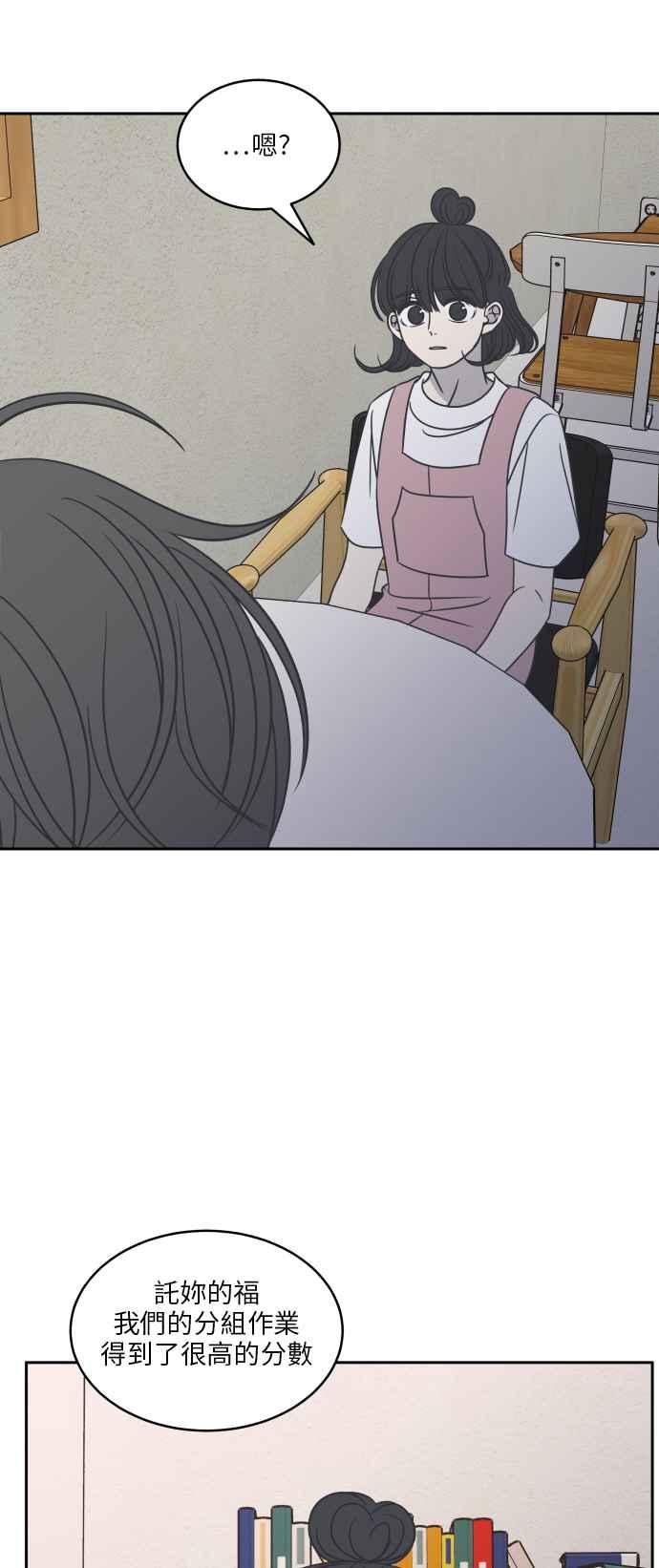 第 75 页