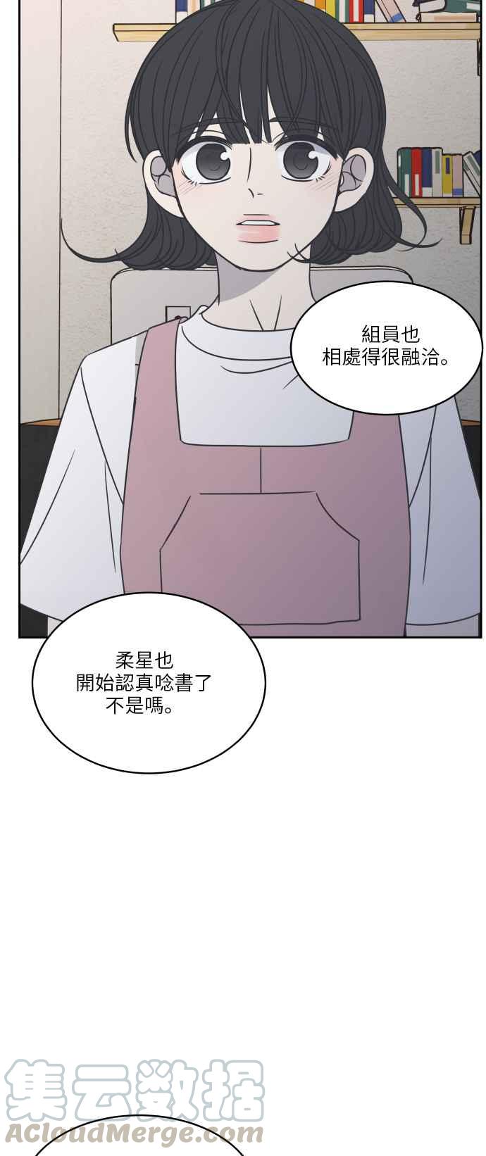 第 76 页