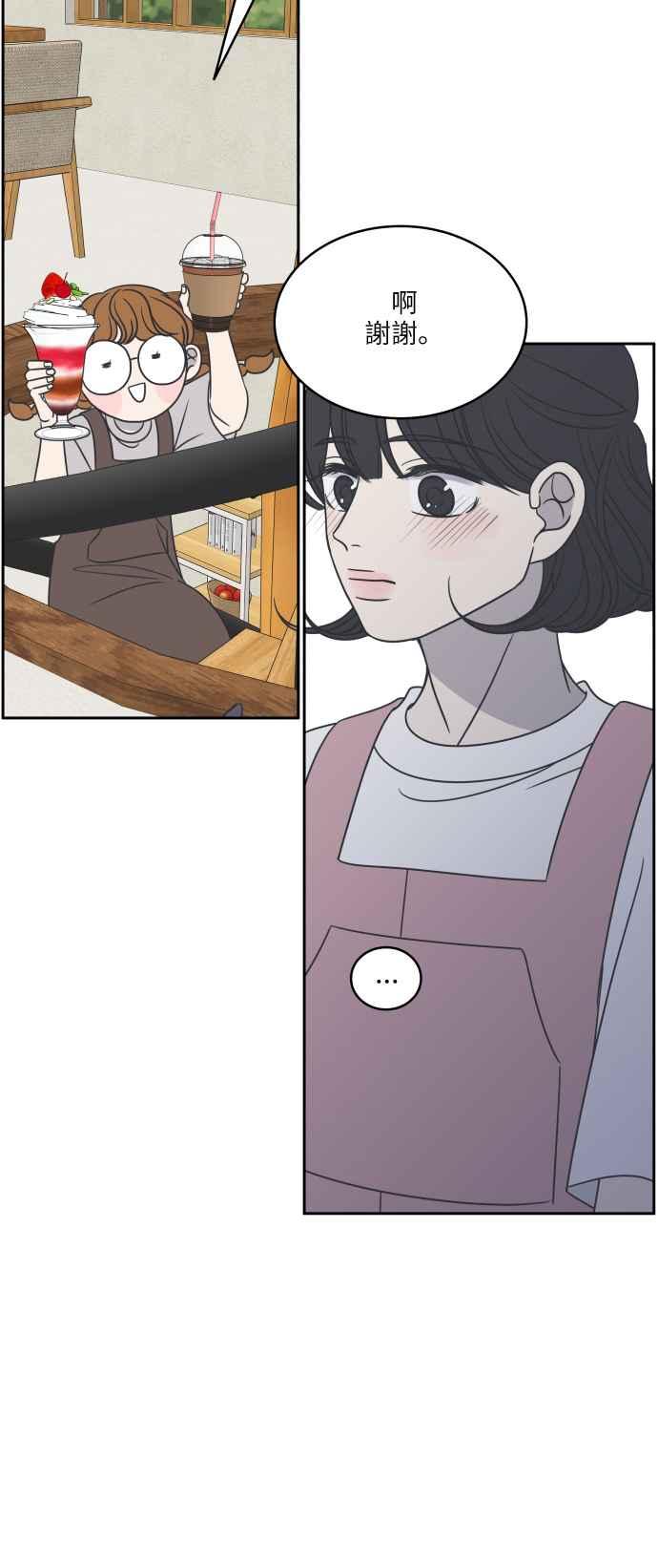 第 78 页