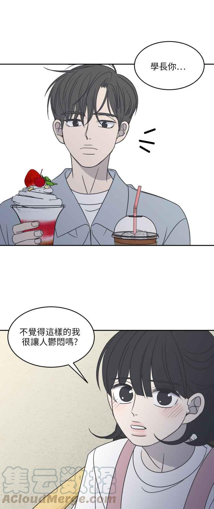 第 79 页