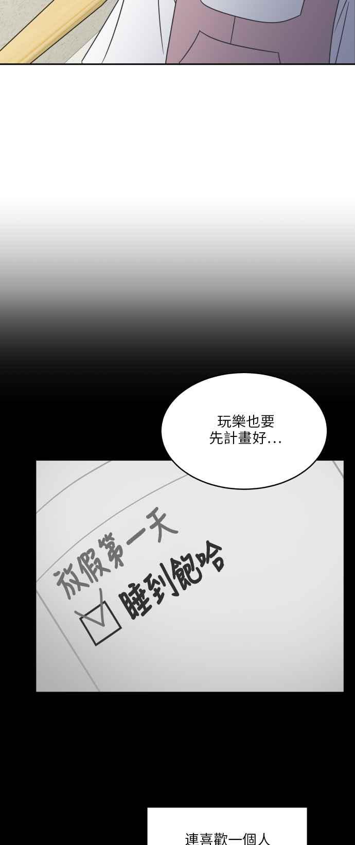 第 80 页