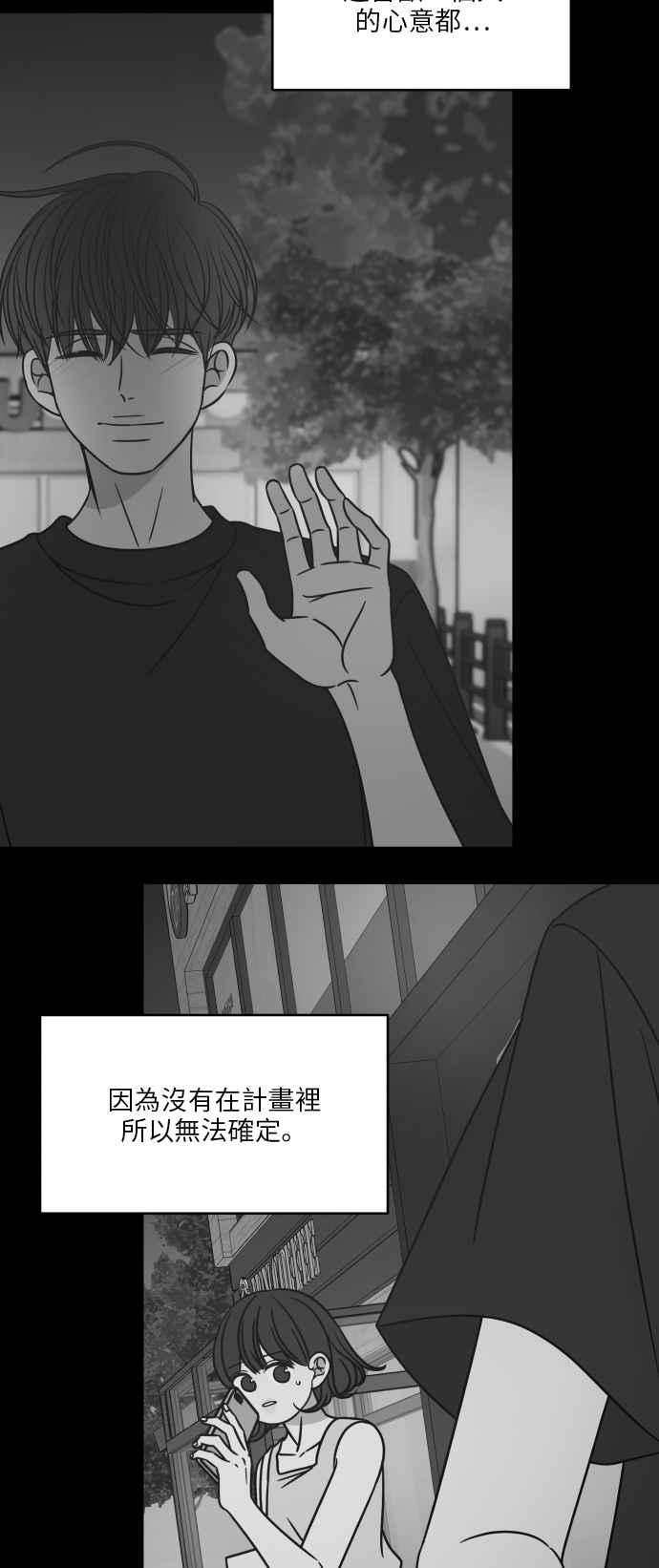 第 81 页