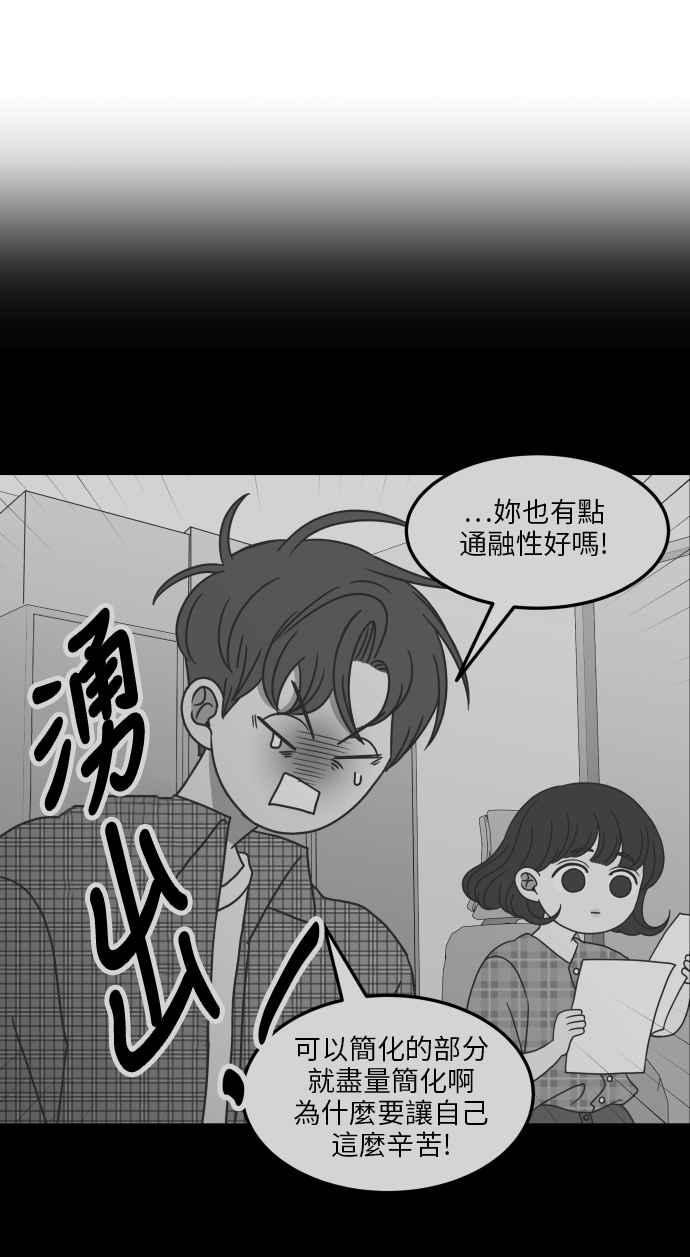 第 84 页
