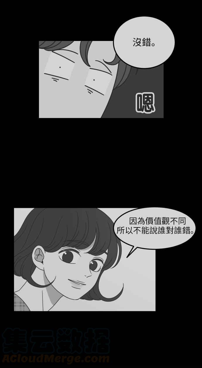 第 85 页