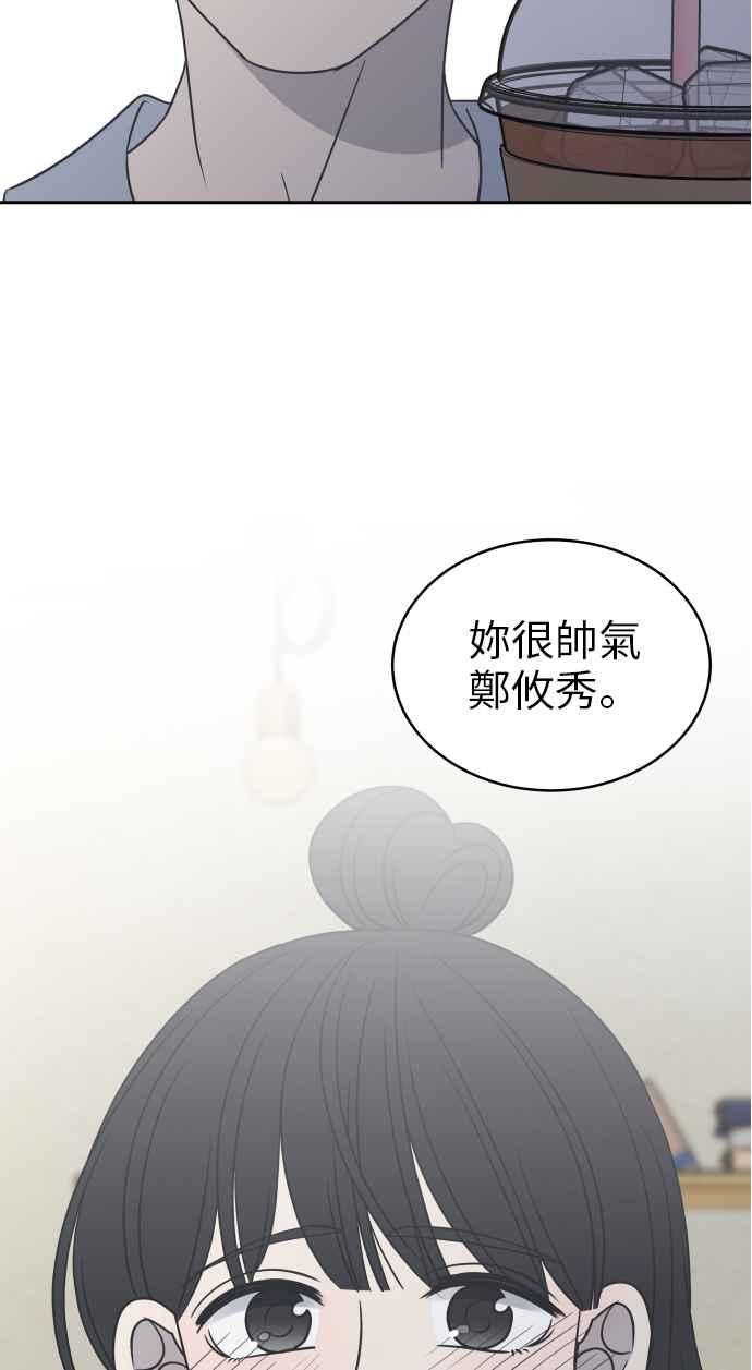 第 87 页
